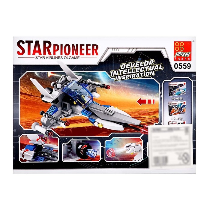 Конструктор Космос &laquo;Зонд-разведчик&raquo;, 3 в 1, 96 деталей