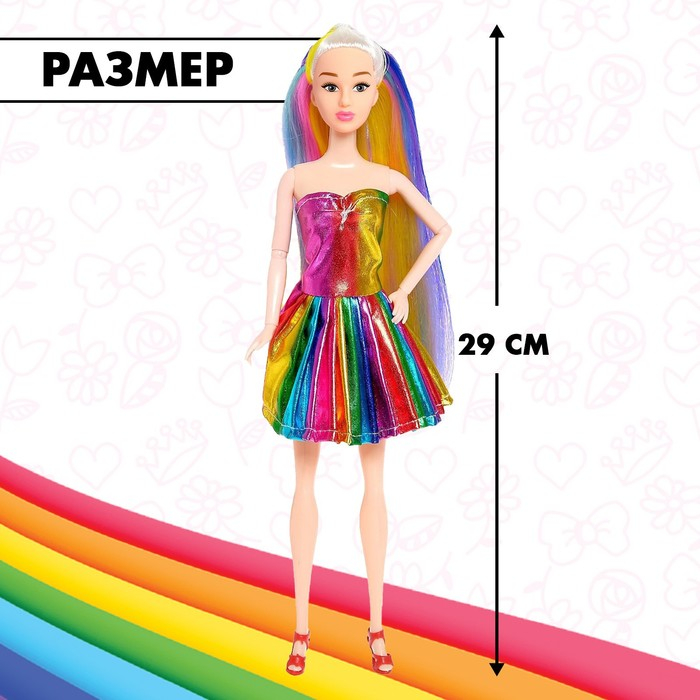 Кукла-модель шарнирная «Радужный стиль», в платье Кукла-модель шарнирная «Радужный стиль», в платье