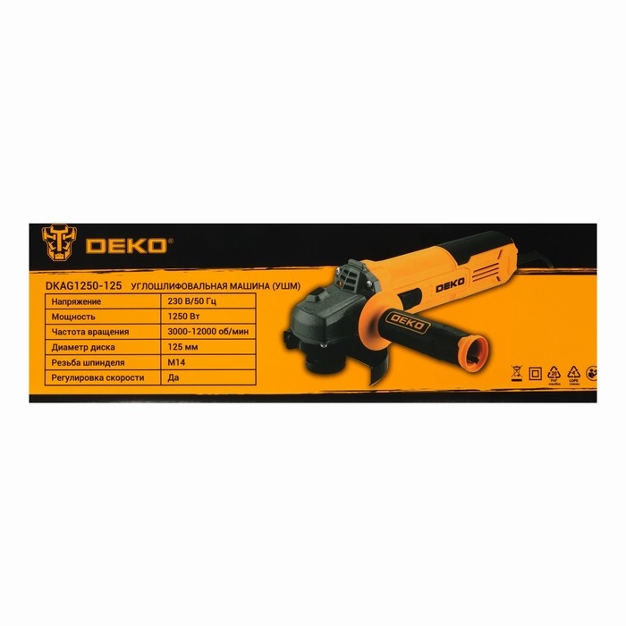 Шлифмашина угловая DEKO DKAG1250-125, 1250 Вт, 125 мм, М14, 3000-12000 об/мин Шлифмашина угловая DEKO DKAG1250-125, 1250 Вт, 125 мм, М14, 3000-12000 об/мин