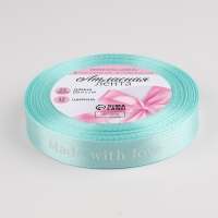 Лента атласная &laquo;Made with love&raquo;, 15 мм &times; 23 &plusmn; 1 м, цвет голубой №104