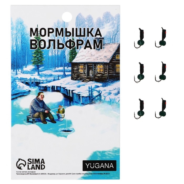 Мормышка Столбик чёрный, красный глаз + шар гранен зелёный, вес 0.5 г Мормышка Столбик чёрный, красный глаз + шар гранен зелёный, вес 0.5 г