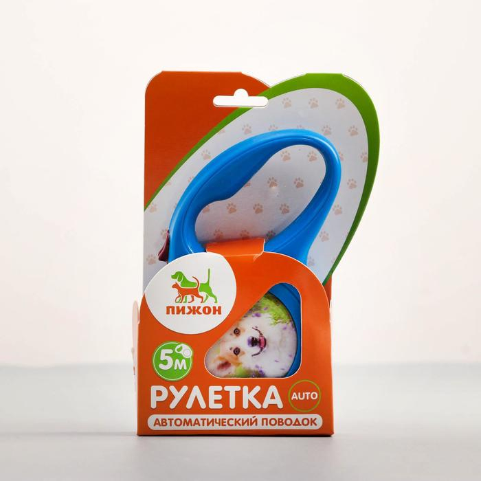 Рулетка с принтом Рулетка с принтом "Милашка", 5 м, вес животного до 15 кг, синяя