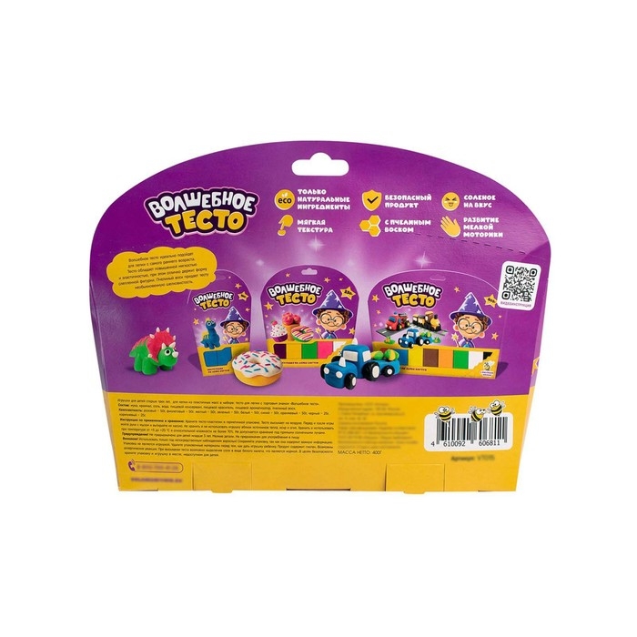 Тесто для лепки &laquo;Волшебное тесто. Семья динозавров&raquo; 400 г