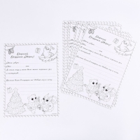 Письмо Деду Морозу с ящиком для писем на новый год &laquo;Новогодняя почта&raquo;&lrm;