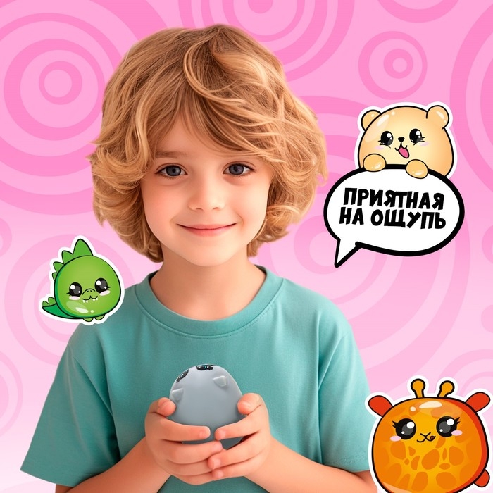 Антистресс сквиш мялка &laquo;Мяу&raquo;,с пастой, в пакете