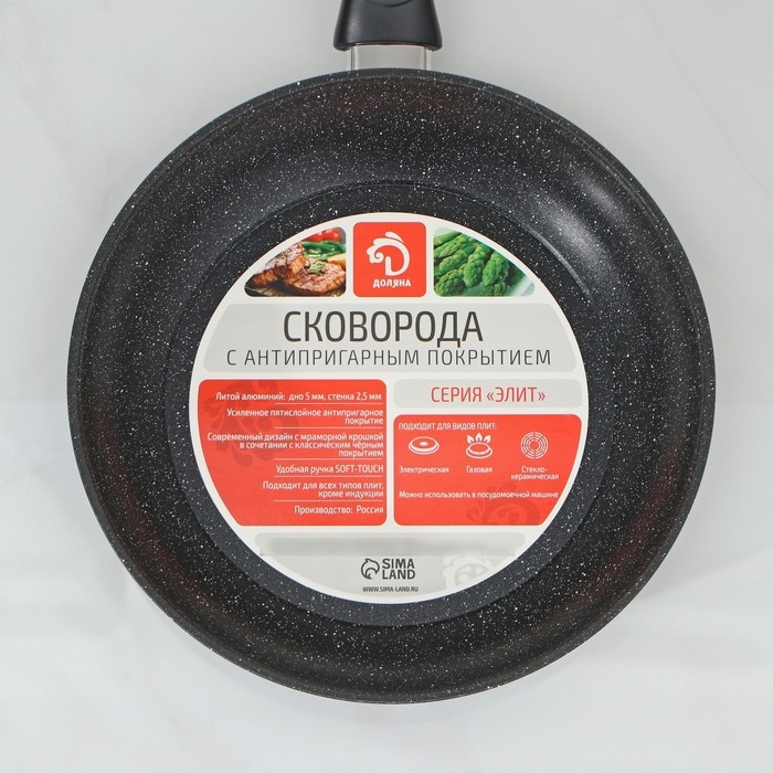 Сковорода Доляна &laquo;Элит&raquo;, d=24 см, литой алюминий, стеклянная крышка, антипригарное покрытие, цвет серый