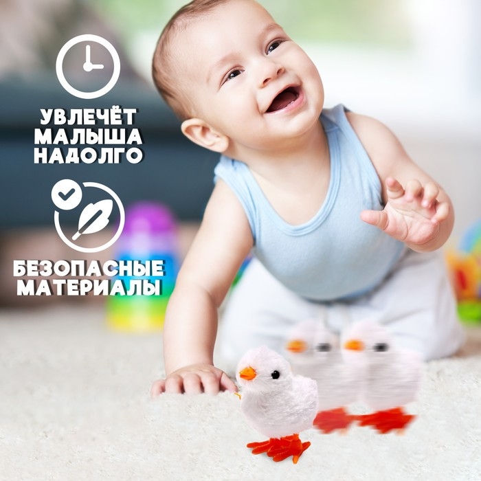 Игрушка заводная &laquo;Цыплёнок&raquo;, цвета МИКС