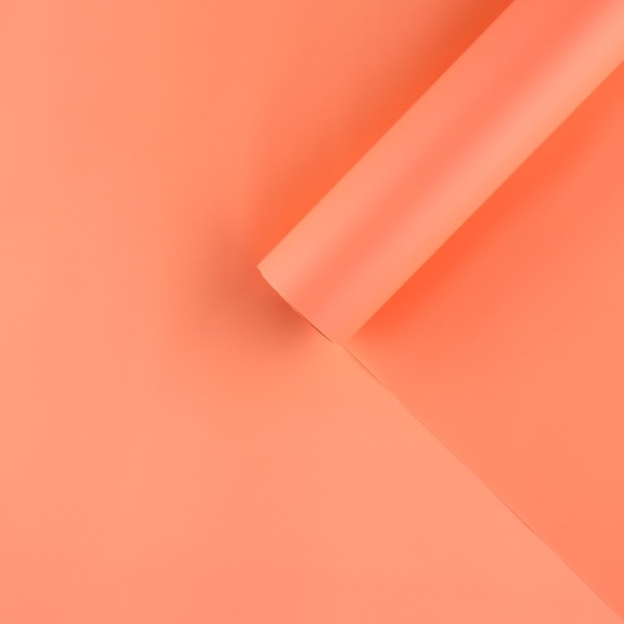 Плёнка для цветов упаковочная матовая &laquo;Персик&raquo;, 0.5 х 9 м