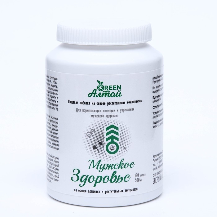 Мужское здоровье &laquo;Для нормализаци потенции&raquo;, 120 капсул по 0.5 г