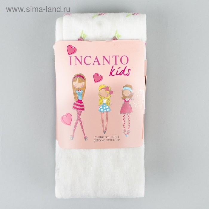 Колготки детские, цвет молочный (latte), рост 104-110