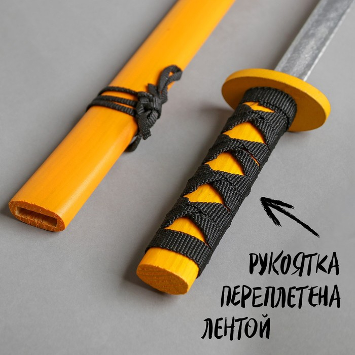 Игрушка деревянная &laquo;Катана&raquo; 3,5&times;6,5&times;56 см, МИКС