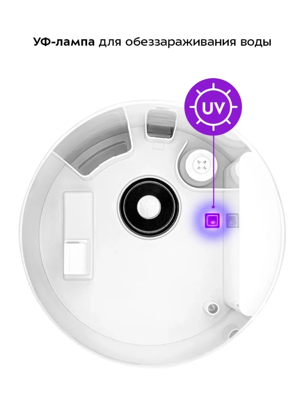 Увлажнитель воздуха для дома с УФ-лампой КТ-3851 - 25 Вт Увлажнитель воздуха для дома с УФ-лампой КТ-3851 - 25 Вт
