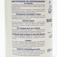 Нашатырный спирт (аммиак водный 10%), СТК 1 л Нашатырный спирт (аммиак водный 10%), СТК 1 л