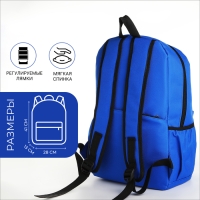 Рюкзак школьный на молнии, 4 кармана, цвет синий Рюкзак школьный на молнии, 4 кармана, цвет синий
