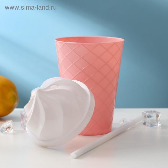 Стакан &laquo;Пломбир&raquo;, 500 мл, с крышкой и трубочкой, цвет МИКС