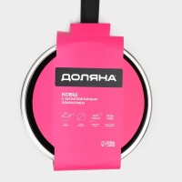 Ковш с крышкой Доляна &laquo;Первый дом&raquo;, 1,2 л, d=18 см, антипригарное покрытие, индукция, цвет чёрный