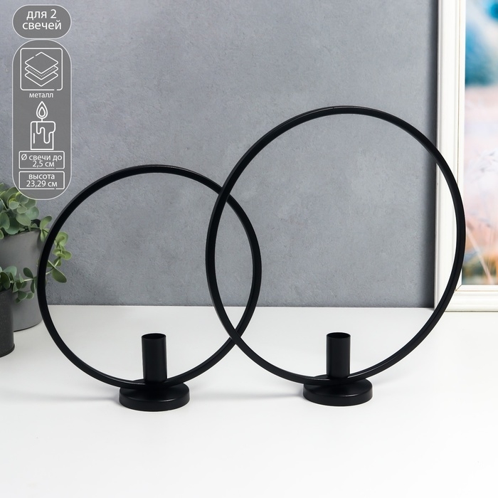 Подсвечник металл Подсвечник металл "Лофт. Круги" чёрный набор 2 шт 23х23х7 29х29х7 см