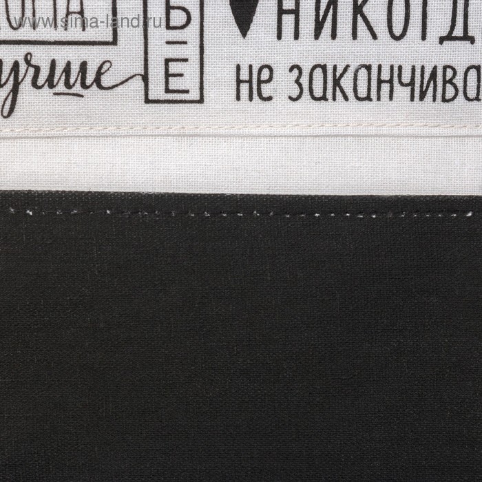 Кармашек текстильный "Семейные ценности" 3 отделения, 20х56 см