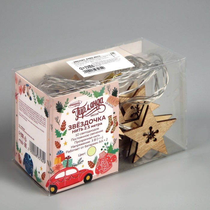 Гирлянда &laquo;Нить&raquo; 2.5 м с насадками &laquo;Звезда&raquo;, IP20, прозрачная нить, 10 LED, батарейки AAх2 (нет в комплекте), свечение тёплое белое