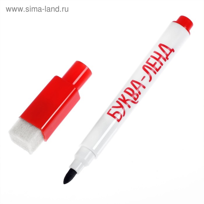 Многоразовая книжка с маркером &laquo;Пиши- стирай. Цифры&raquo;, 12 стр.