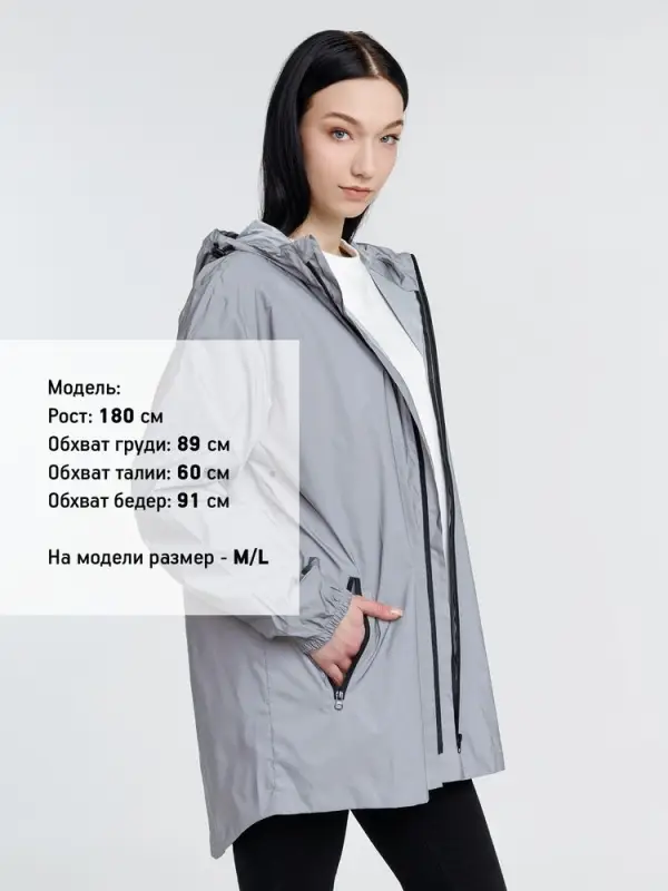 Парка Manifest из светоотражающей ткани, серая, размер XL/XXL
