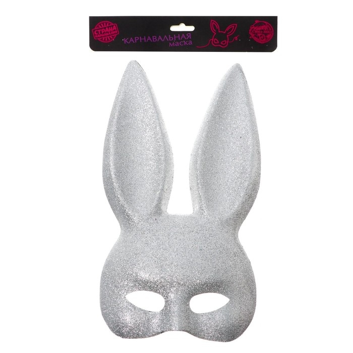 Маска &laquo;Зайка&raquo; серебряная