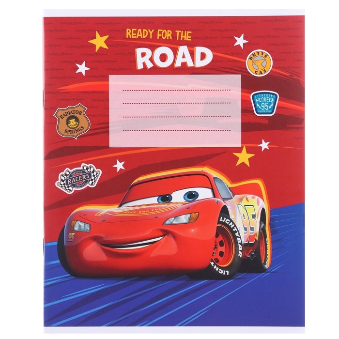 Подарочный набор первоклассника, 13 предметов, Тачки Подарочный набор первоклассника, 13 предметов, Тачки