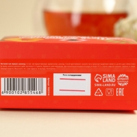 Чай чёрный &laquo;Любимой бабушке&raquo; вкус: шоколад, 50 г.