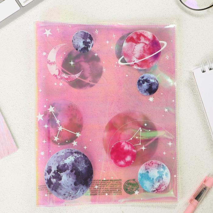 Обложка для тетрадей и школьного дневника «Космос», 34,7 х 21,1 см. Обложка для тетрадей и школьного дневника «Космос», 34,7 х 21,1 см.