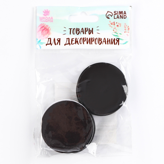 Магнит на клеевой основе &laquo;Круг&raquo;диметр 1 шт. &mdash; 4 см, набор 10 шт.