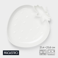 Блюдо фарфоровое с соусником Magistro «Клубника Бланш», d=25 см, цвет белый Блюдо фарфоровое с соусником Magistro «Клубника Бланш», d=25 см, цвет белый