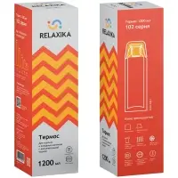 Термос Relaxika Duo 1200, стальной