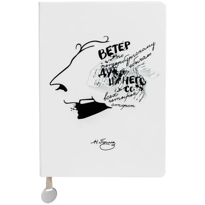 Набор &laquo;Дуть&raquo;, белый