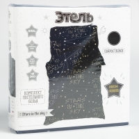 Постельное бельё Этель 1,5 сп "Stars in the sky" 143х215 см, 150х214 см, 50х70 см -1 шт, 100% хлопок, бязь Постельное бельё Этель 1,5 сп "Stars in the sky" 143х215 см, 150х214 см, 50х70 см -1 шт, 100% хлопок, бязь