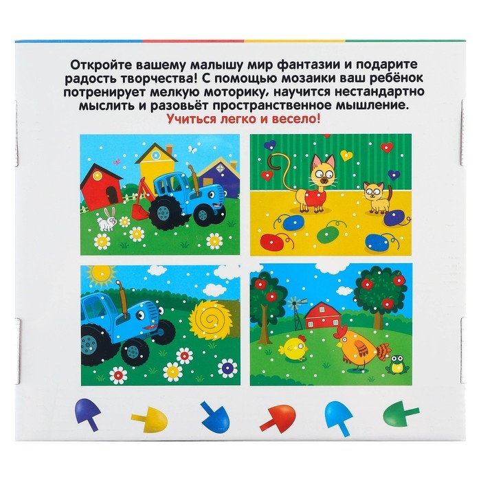 Мозаика &laquo;Синий трактор&raquo;, 60 деталей, 4 картинки, 3+