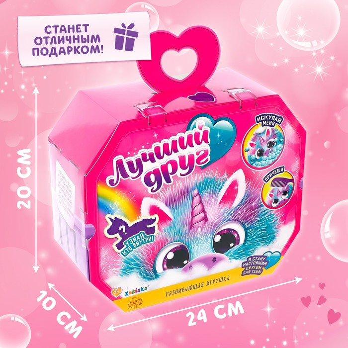 Игрушка &laquo;Единорог&raquo; с аксессуарами