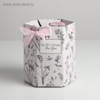 Переноска для цветов складная шестигранник &laquo;With love for you&raquo;, 17 х 14,8 х 19,5 см