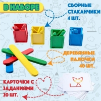 Игра развивающая деревянная &laquo;Палочки в стаканчиках&raquo;