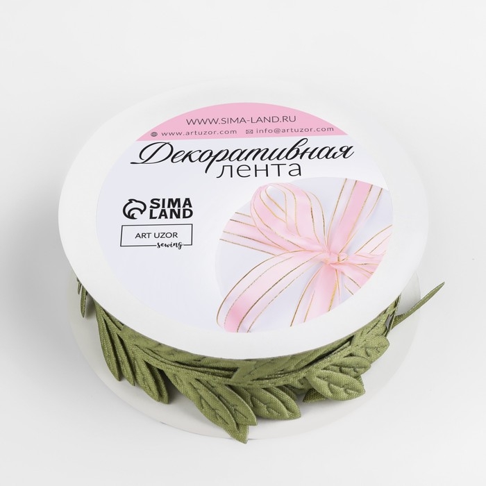 Лента фигурная &laquo;Листья&raquo;, 25 мм, 9 &plusmn; 0,5 м, цвет зелёный