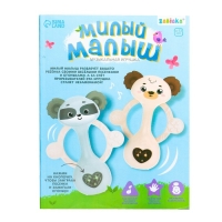 Музыкальная игрушка &laquo;Любимый дружок&raquo;, цвет бежевый