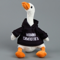 Мягкая игрушка &laquo;Гусь: Мамин симпотяга&raquo;