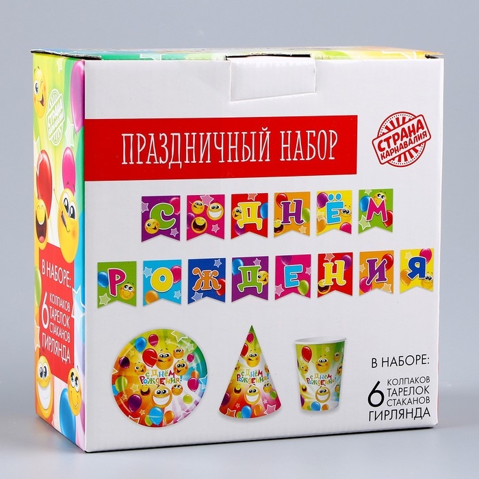 Набор бумажной посуды одноразовый Смайлы&raquo;: 6 тарелок, 1 гирлянда, 6 стаканов, 6 колпаков