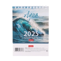 Календарь настольный домик "Aqua" 2025 год, 10 х 10 см Календарь настольный домик "Aqua" 2025 год, 10 х 10 см