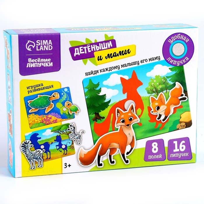 Развивающая игра на липучках &laquo;&lrm;Изучаем животных. Мамы и малыши&raquo;&lrm;