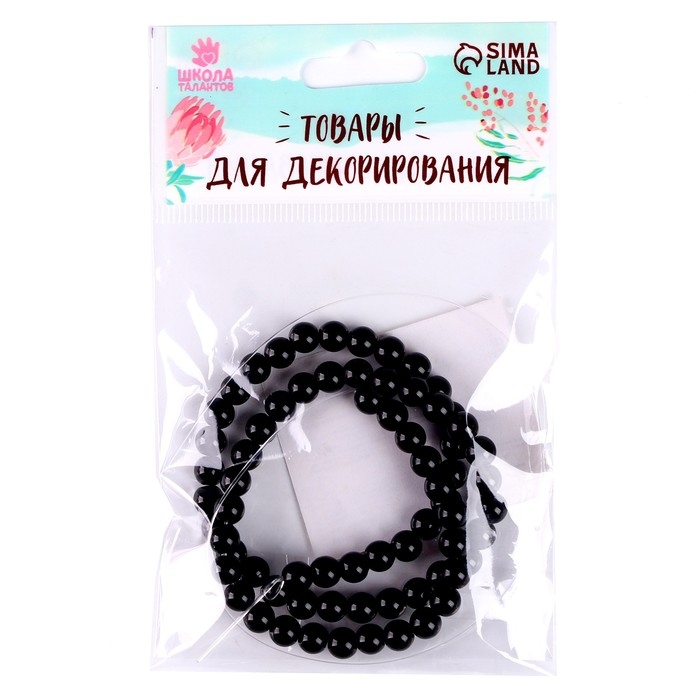 Бусины из натурального камня &laquo;Чёрный агат&raquo; набор 60 шт., размер 1 шт. &mdash; 6 мм