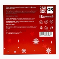 Набор эфирных масел "С легким паром!" 8 эфирных масел по 10 мл Набор эфирных масел "С легким паром!" 8 эфирных масел по 10 мл