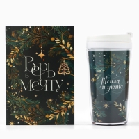 Новый год. Подарочный набор: ежедневник А6 80 листов и термостакан 250 мл &laquo;Сказочный&raquo;