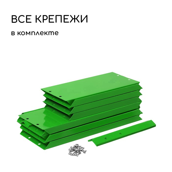 Клумба оцинкованная, 2 яруса, d = 60–80 см, h = 30 см, ярко-зелёная, Greengo Клумба оцинкованная, 2 яруса, d = 60–80 см, h = 30 см, ярко-зелёная, Greengo
