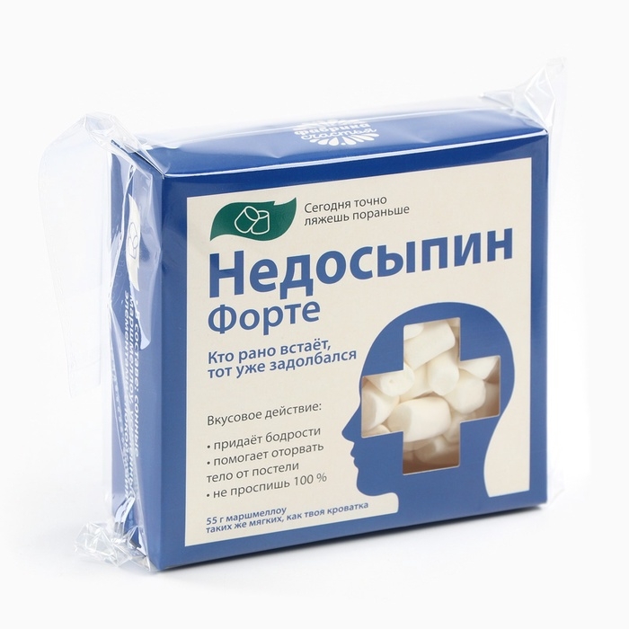 Маршмеллоу в коробке &laquo;Недосыпин&raquo;, 55 г.