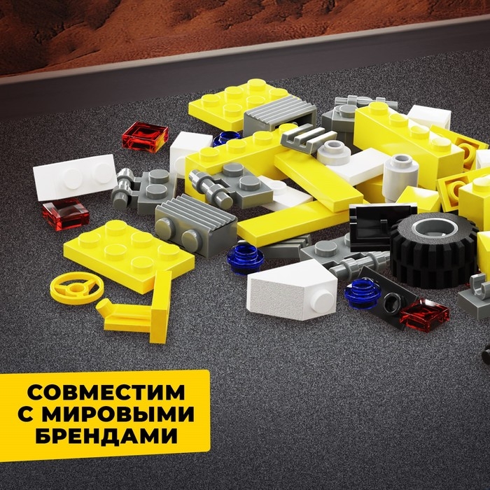 Конструктор Стройка &laquo;Самосвал&raquo;, 20 деталей